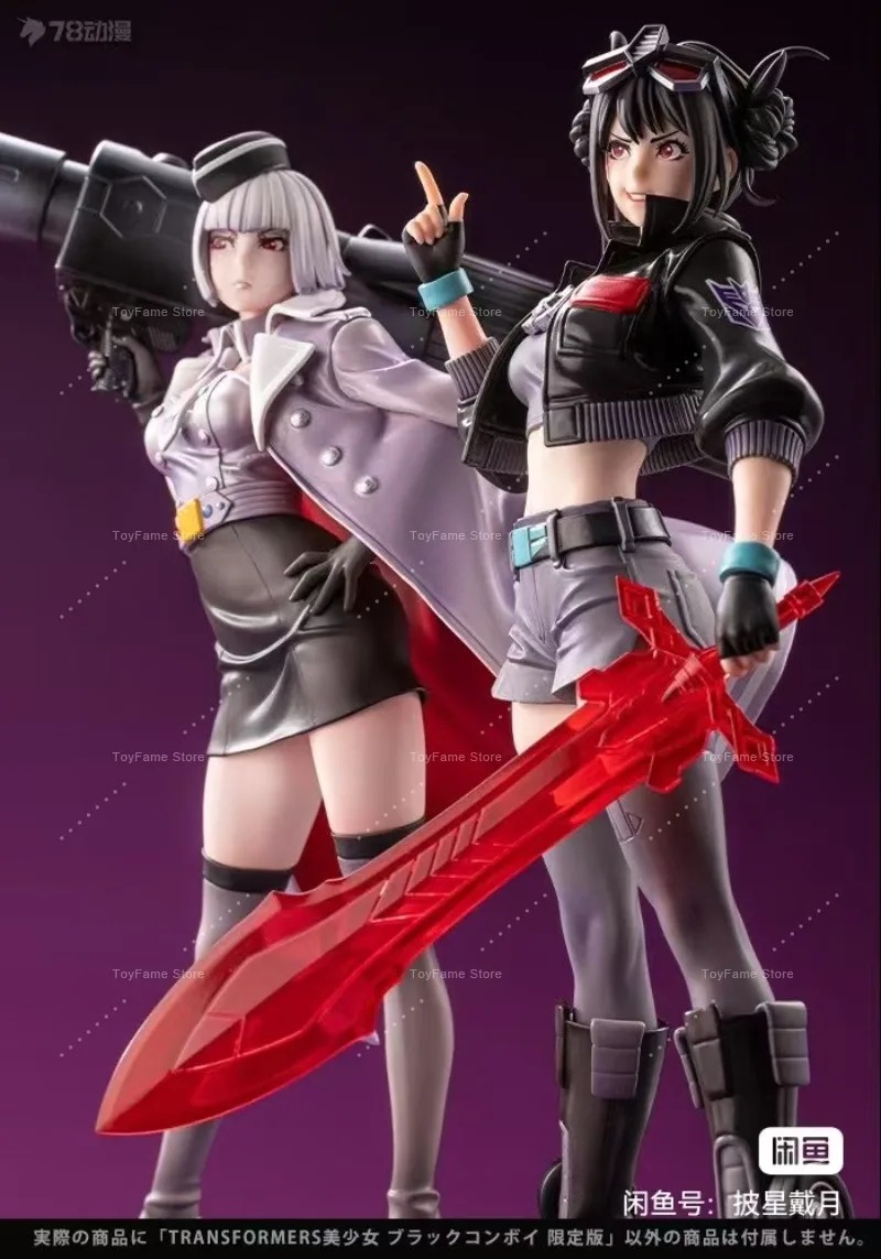 Kotobukiya Bishoujo - Auf Lager: Kotobukiya Bishoujo Dark Optimus