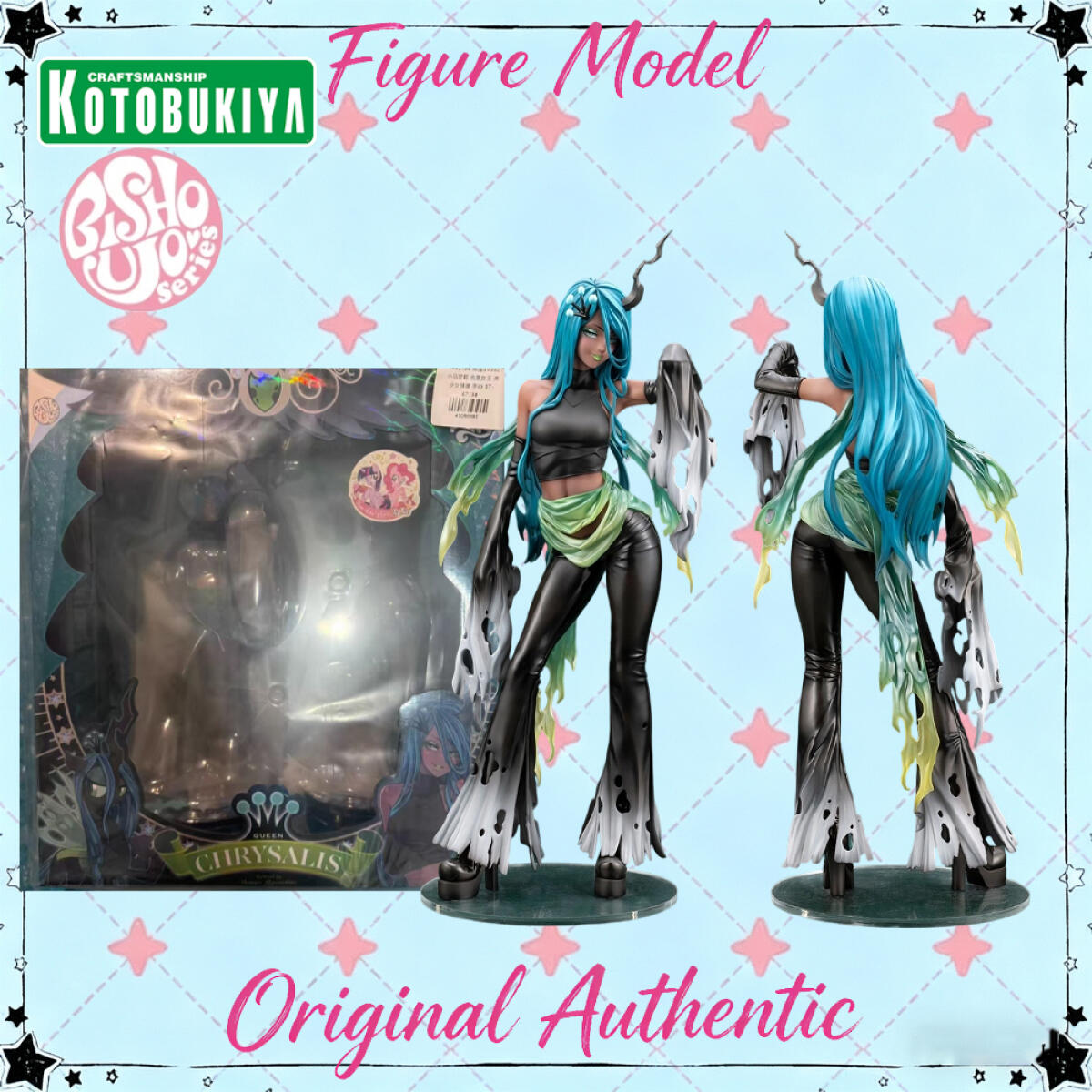 Kotobukiya Bishoujo - Original Echte Kotobukiya Bishoujo My Little