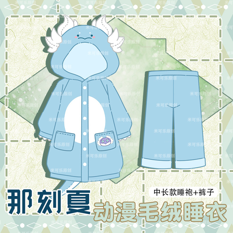 Anime Merchandise Women - Fan-Merchandise Anaxagoras Pyjamas Winter-Plüsch-Bademantel Anime Zweidimensionales