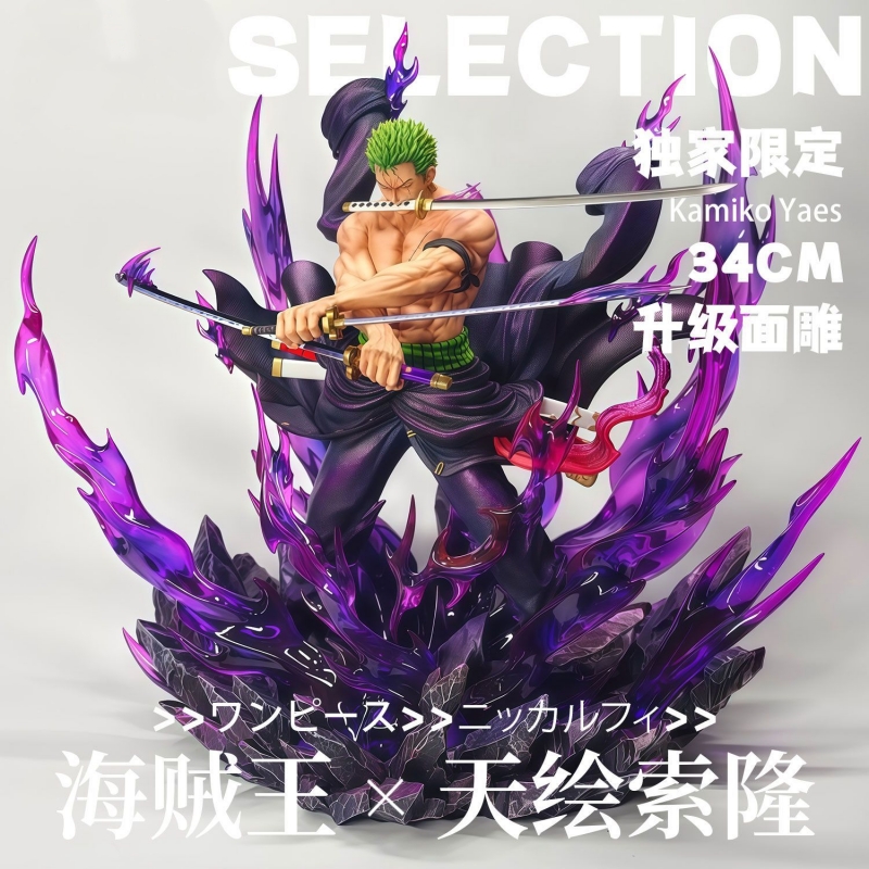 Popular Anime Merchandise - Neue One Piece 34 cm Jt