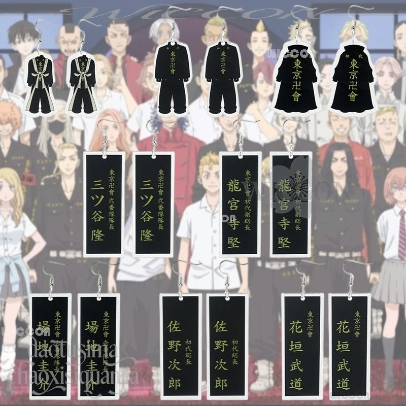 Anime Merchandise In Tokyo - Disfraz Anime Tokyo Cosplay Cartoon Anhänger