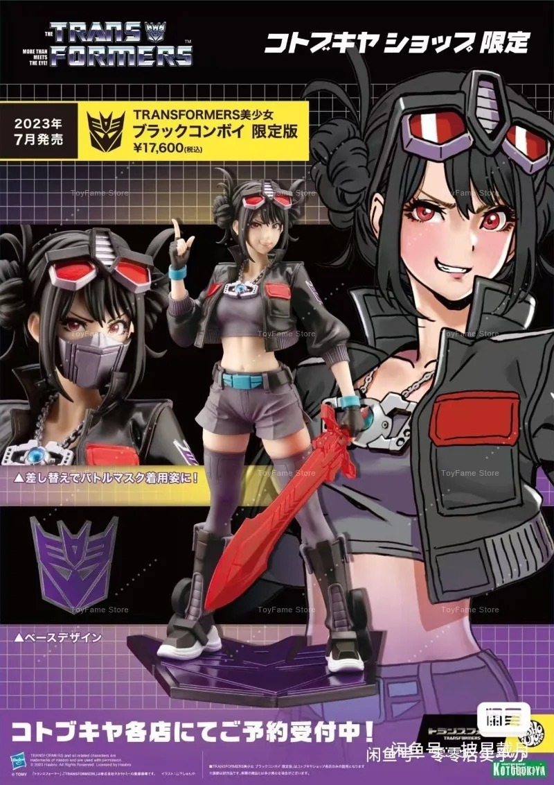 Auf Lager: Kotobukiya Bishoujo – Kotobukiya Bishoujo Bewertung und Preis