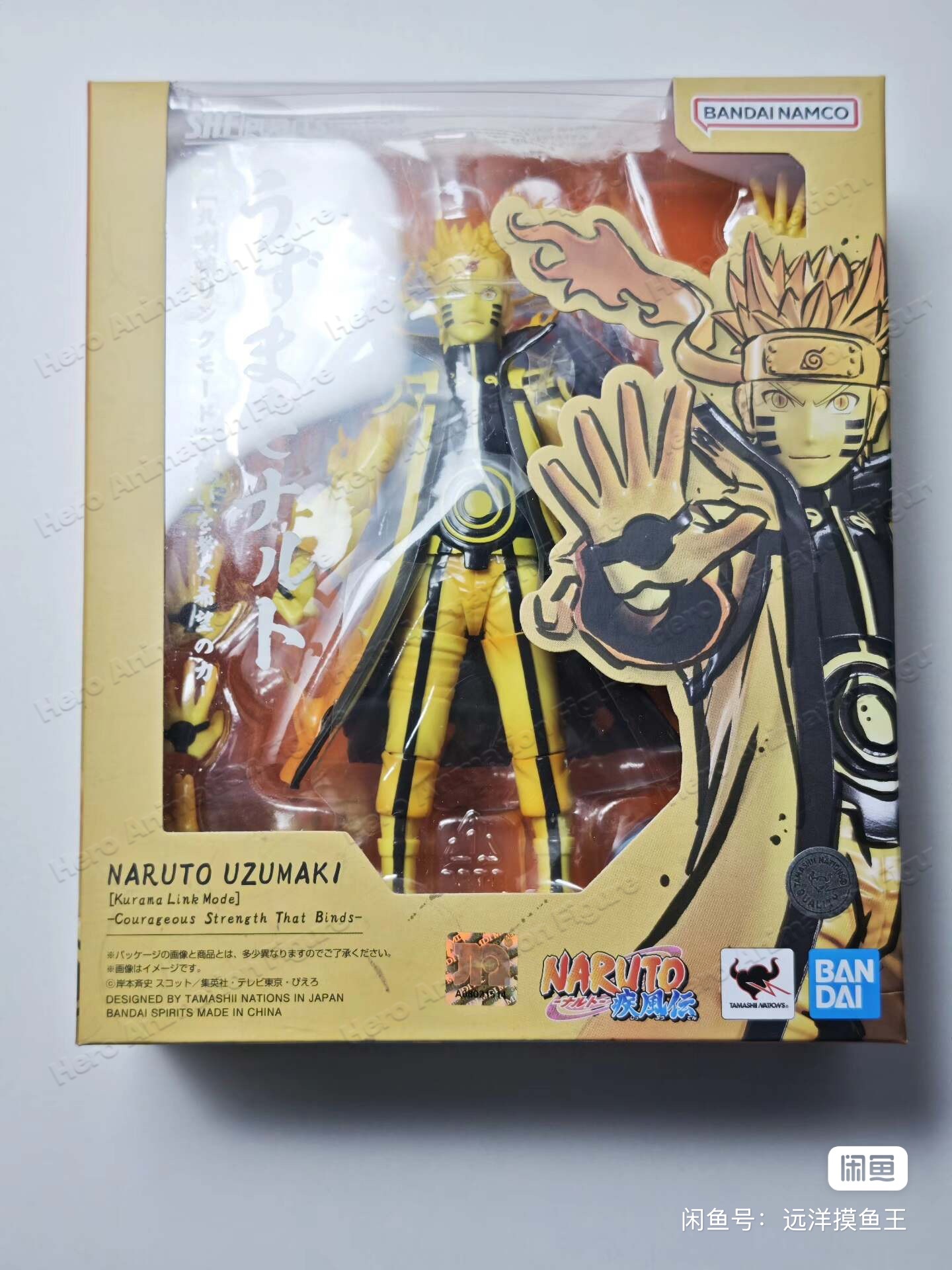 Auf Lager: Bandai S.H. Figuart – Anime Merchandise Brands Bewertung und Preis