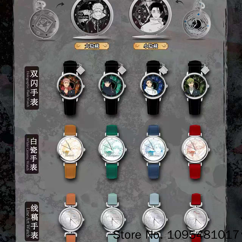 EAKI Jujutsu Kaisen Uhr Charak – Manga Storage Box Bewertung und Preis