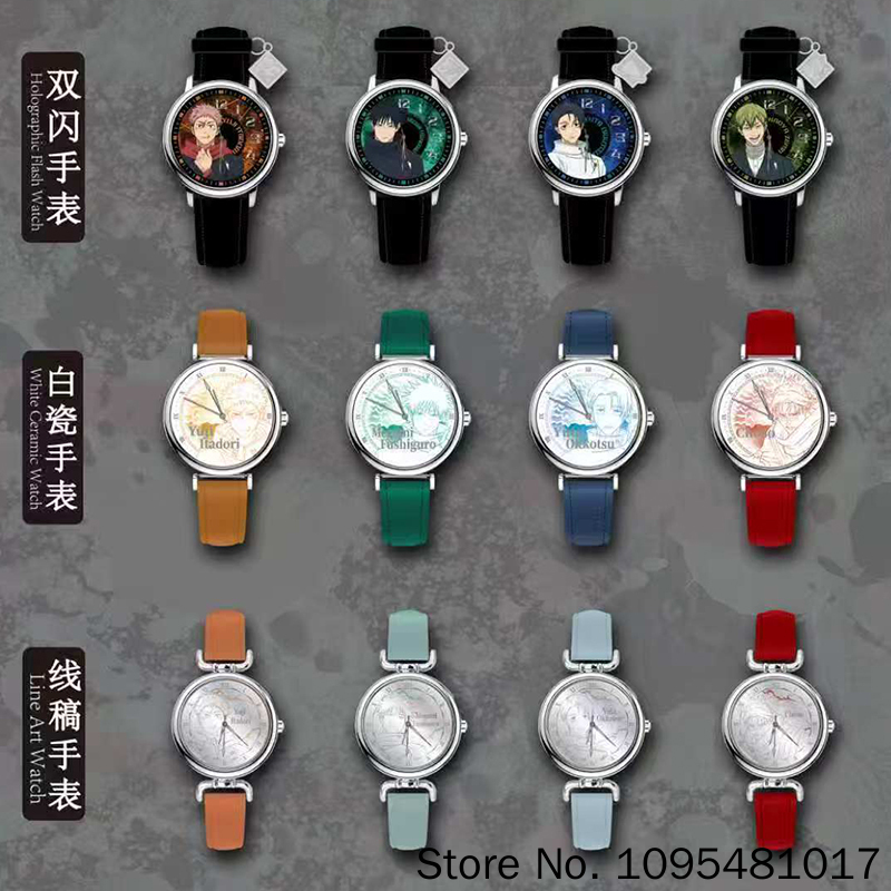 EAKI Jujutsu Kaisen Uhr Charak – Manga Storage Box Bewertung und Preis