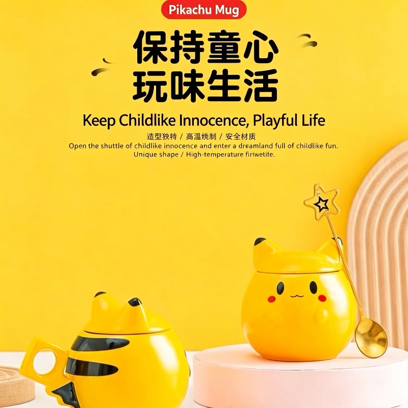 Kreative Pikachu 360ML Haus-Ke – Anime Merchandise Mugs Bewertung und Preis