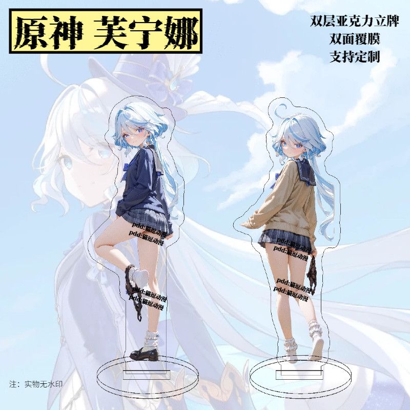 Genshin Impact Waren Funingna  – Anime Merchandise Women Bewertung und Preis
