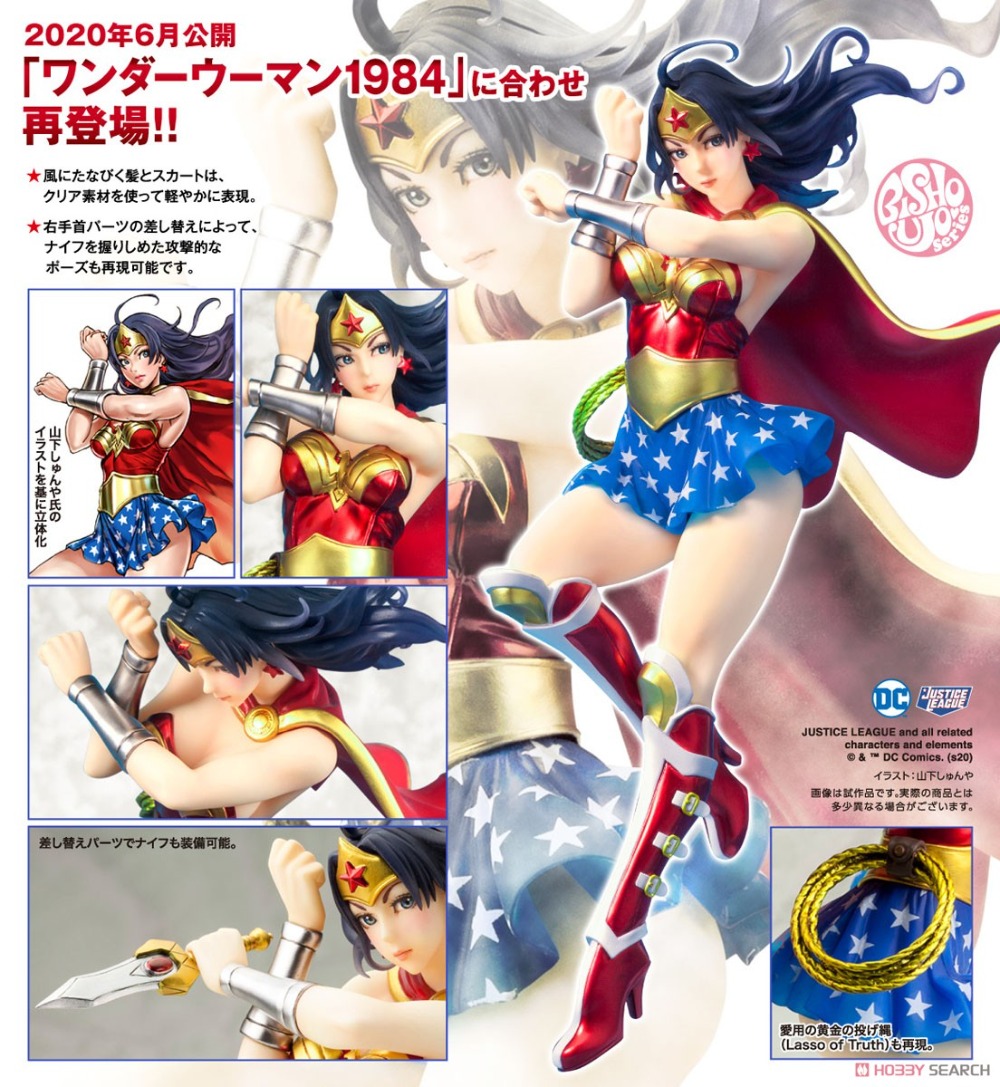 100% Original auf Lager Kotobu – Kotobukiya Bishoujo Bewertung und Preis