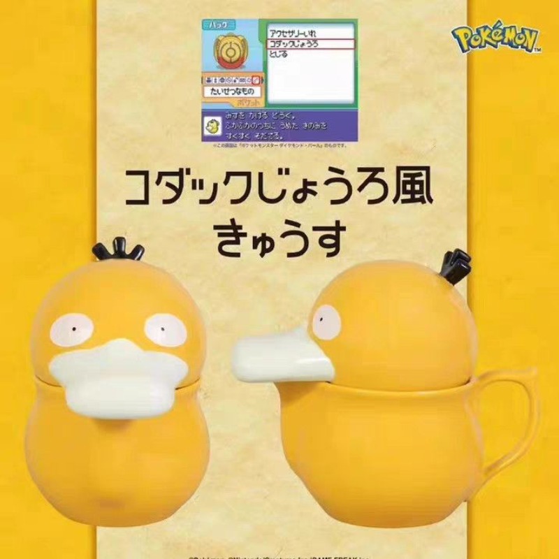 Kreative Psyduck Haus-Keramikt – Anime Merchandise Mugs Bewertung und Preis