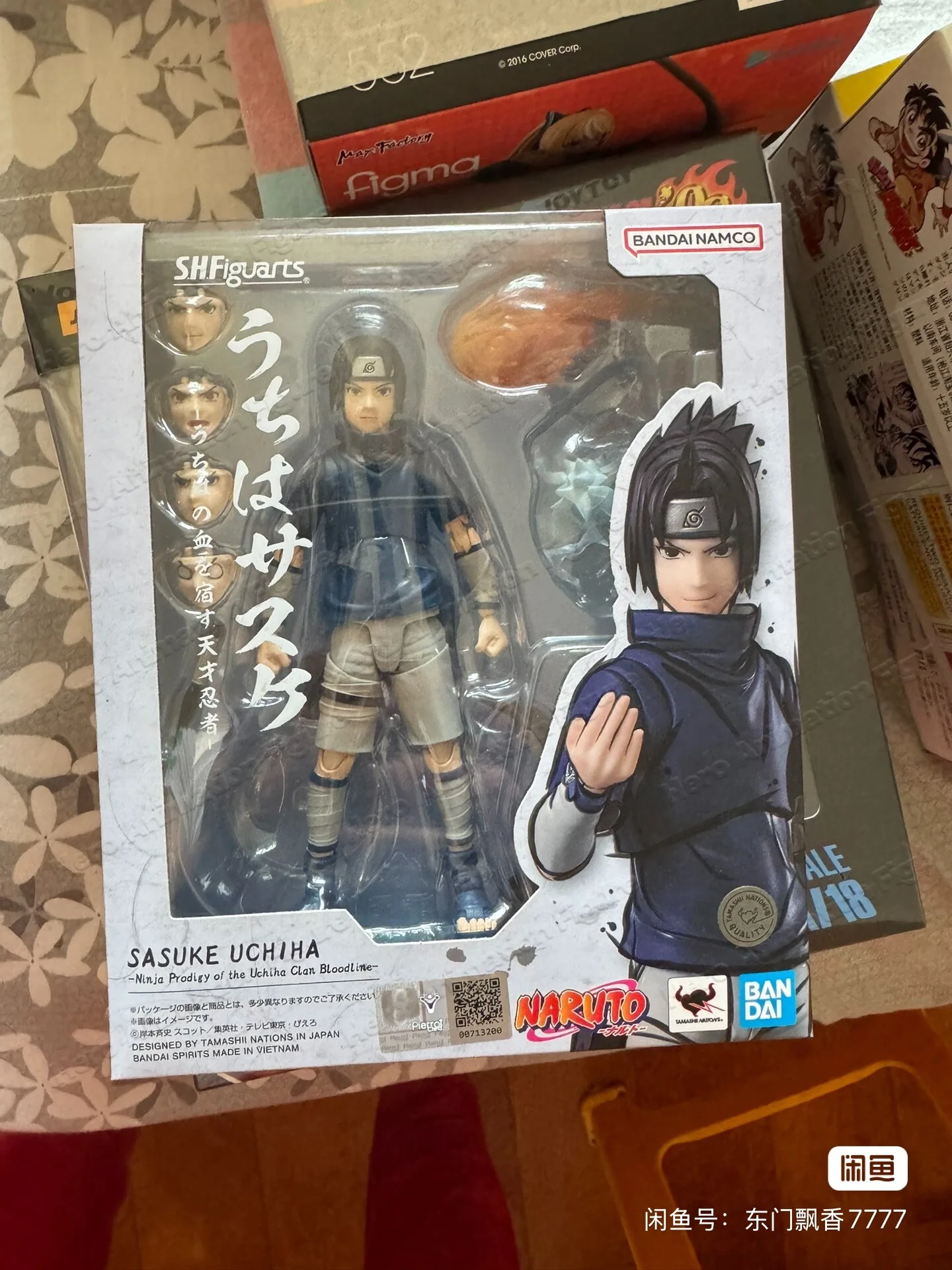 Auf Lager: Bandai S.H. Figuart – Anime Merchandise Brands Bewertung und Preis