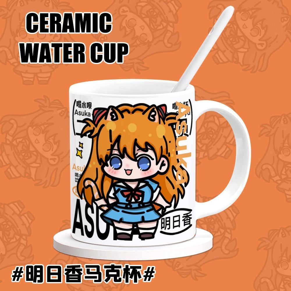 EVA Asuka Langley Soryu Anime- – Anime Merchandise Mugs Bewertung und Preis