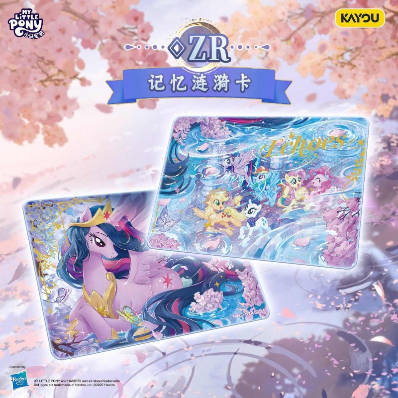 KAYOU Authentische Brandneue M – Anime Merchandise Brands Bewertung und Preis