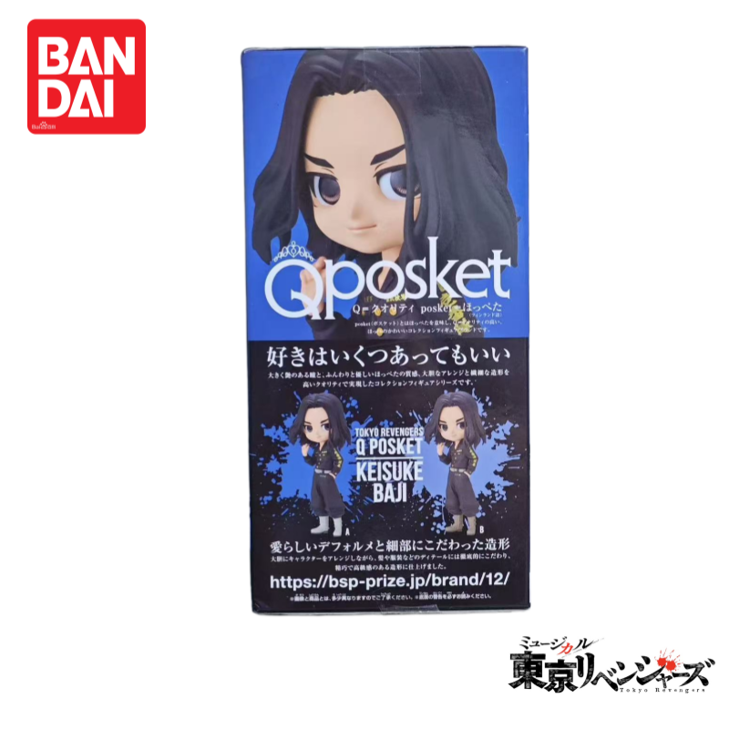 Auf Lager Original 100 % Origi – Anime Merchandise In Tokyo Bewertung und Preis