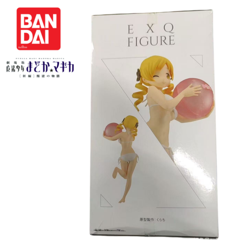 Auf Lager Original Brandneue B – Anime Merchandise Brands Bewertung und Preis