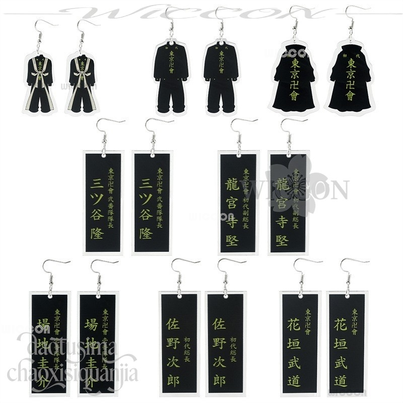 Disfraz Anime Tokyo Cosplay Ca – Anime Merchandise In Tokyo Bewertung und Preis